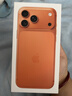 Apple/蘋(píng)果 iPhone 17 Pro Max 512GB 星宇橙色 支持移動(dòng)聯(lián)通電信5G 雙卡雙待手機 曬單實(shí)拍圖