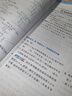 [北師版] 2025秋榮德基小學(xué)典中點(diǎn)五年級數學(xué)上冊北師版 小學(xué)綜合應用創(chuàng  )新題 小學(xué)課本同步訓練拔尖特訓提高實(shí)驗班提優(yōu)訓練課堂筆記學(xué)霸筆記課時(shí)作業(yè)本必刷題天天練 榮德基 曬單實(shí)拍圖