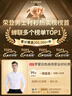 羅蒙（ROMON）純色商務(wù)職業(yè)正裝男士白襯衫工裝外套長(cháng)袖襯衣男CS108白色L 曬單實(shí)拍圖