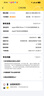Apple/蘋(píng)果 iPhone 17 512GB 鼠尾草綠色 支持移動(dòng)聯(lián)通電信5G 雙卡雙待手機 曬單實(shí)拍圖