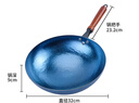 金存章丘炒鍋鐵鍋炒菜鍋圓底家用無(wú)涂層老式 錘印款木把32cm已開(kāi)鍋 曬單實(shí)拍圖