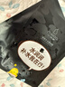 小迷糊面膜多維補水黑面膜25ml*20片補水保濕男女士開(kāi)學(xué)季 曬單實(shí)拍圖