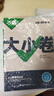 萬(wàn)唯2026新版大小卷七年級數學(xué)上冊單元期中期末模擬試卷 曬單實(shí)拍圖