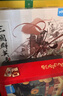 鰩鰩魚（yaofish）兒童桌游戲棋親子成人男女孩中小學(xué)生益智玩具家庭棋牌生日禮物 三國群英錄【9歲】 曬單實拍圖