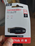 閃迪（SanDisk）256GB USB3.2 U盤(pán) CZ550黑色 讀速100MB/s 安全加密 數據恢復 學(xué)習辦公電腦車(chē)載 高速大容量?jì)?yōu)盤(pán) 曬單實(shí)拍圖