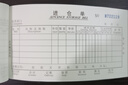 BRUNT二聯(lián)多欄進(jìn)倉單兩聯(lián)出倉單48開(kāi)公司倉庫用產(chǎn)品原材料成品出入庫細明登記單據本支持定制定做 48K二聯(lián)多聯(lián)進(jìn)倉單514 20本(加厚60張/本) 曬單實(shí)拍圖
