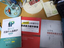 輔導員學(xué)習筆記 曬單實(shí)拍圖