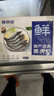 京東超市 海外直采厄瓜多爾白蝦 鹽凍工藝 凈重4斤 60-80只/盒  南美白蝦 曬單實(shí)拍圖