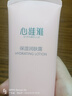 心維雅 心維雅保濕系列護(hù)膚水乳套裝水潤保濕護(hù)膚品新老包裝隨機(jī)發(fā) 潤膚露125ml_乳液新包裝 曬單實(shí)拍圖