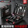 歐萊德（OULAIDE）家用多功能五金工具套裝電工木工組套工具家庭維修工具套裝 【塑盒7件套工具箱】優(yōu)質碳鋼家用升級款 曬單實拍圖