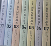 新世紀福音戰士漫畫(huà) EVA愛(ài)藏版（贈PVC彩色卡片7張）1-7冊全套套裝 附磁吸式書(shū)盒 珍藏版 曬單實(shí)拍圖