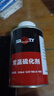 斯福特常溫硫化劑S-403補胎膠水汽車(chē)內胎外胎膠片膠皮冷補專(zhuān)用 曬單實(shí)拍圖