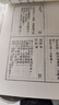 飛星紫微斗數(shù)全書 顧祥弘著 現(xiàn)貨 影印 曬單實拍圖