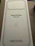 Apple/蘋(píng)果 iPhone 17ProMax透明手機殼 磁吸手機殼蘋(píng)果17promax手機殼蘋(píng)果手機殼半包 曬單實(shí)拍圖