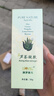澳夢(mèng) 蘆薈鮮汁 冷敷凝膠皮膚型50g  用于人體物理退熱 體表特定部位的降溫  刮碼發(fā)貨，介意 1盒 曬單實(shí)拍圖