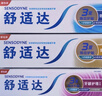 舒適達(dá)【專業(yè)修復(fù)牙本質(zhì)】抗敏感修護牙膏90gNovaMin技術(shù)新舊包裝隨機發(fā) 曬單實拍圖