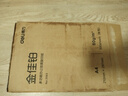 得力（deli）金佳鉑A4打印紙 80g500張 高檔單包復印紙 加厚合同標書(shū)彩打紙 打印書(shū)寫(xiě) 3563【尊享品質(zhì)】 曬單實(shí)拍圖