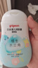 貝親（Pigeon）潤膚乳 兒童身體乳 嬰幼寶寶護膚保濕露 水三角清爽型200ml 曬單實(shí)拍圖