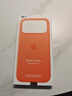 Apple/蘋果 iPhone 17ProMax硅膠手機(jī)殼-赤陶色 磁吸手機(jī)殼蘋果17promax手機(jī)殼蘋果手機(jī)殼全包 曬單實(shí)拍圖