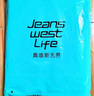 JEANSWEST LIFE真維斯純棉長(zhǎng)袖t恤男重磅親膚圓領(lǐng)內(nèi)搭潮牌外穿衣服青少年打底衫T 曬單實(shí)拍圖