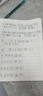 Vidda R43 二級能效版 海信電視 43英寸 金屬全面屏 萊茵低藍光護眼智能液晶電視以舊換新43V1FD-R 43英寸 R43二級能效 曬單實(shí)拍圖
