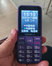 金立（Gionee）老年人手機4G全網(wǎng)通老年機全新款超長(cháng)待機 大字體大聲音大按鍵學(xué)生老人專(zhuān)用備用功能機G510 黑色 曬單實(shí)拍圖
