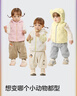 迷你巴拉（minibala）運(yùn)動(dòng)長(zhǎng)袖套裝男女寶兒童復(fù)古學(xué)院休閑寬松長(zhǎng)褲兩件套【入園套】 曬單實(shí)拍圖