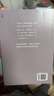 蘇童作品集 西瓜船 蘇童親選17篇經(jīng)典小說(shuō) 曬單實(shí)拍圖