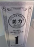 姜力洗發(fā)水生姜洗護套裝（1號洗發(fā)水+2號護發(fā)素）去屑控油男女通用 曬單實(shí)拍圖