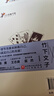 海貓的旅程(6-10)(全10冊) 3-6歲兒童文學(xué) (日)竹下文子 著(zhù) 書(shū)中的眾生都在尋找自己想要的人生 北京科學(xué)技術(shù)出版社 新華正版書(shū)籍 正版正貨 新華書(shū)店 曬單實(shí)拍圖