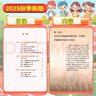【新華書(shū)店正版】適用2025新版人教版部編版高中高一歷史必修一中外歷史綱要上冊課本教材人民教育出版社人教版高中歷史必修教科書(shū) 歷史必修一 曬單實(shí)拍圖