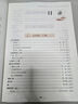 2026新版一本初中必背古詩文 初中必背的古詩詞和文言文合集 中學(xué)生語文教材必背古詩詞文言文全解全練 初中文言文全解一本通 視頻講解版 曬單實拍圖