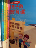 少年經(jīng)濟學(xué)院（全4冊，我也可以財富自由、我首席財務(wù)官、像經(jīng)濟學(xué)家一樣思考、少年經(jīng)濟學(xué)筆記） 曬單實(shí)拍圖