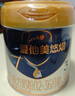愛(ài)他美（Aptamil）悠熠幼兒配方奶粉3段 （12—36月齡）400g  小罐裝試用裝 曬單實(shí)拍圖