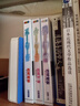 輕小說 憑物語 西尾維新 臺(tái)版輕小說 尖端出版社 曬單實(shí)拍圖