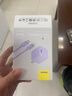 倍思小酷 蘋果充電器氮化鎵pd20W套裝iphone14快充線充電頭適用13/12ProMax手機Type-C插頭iPad 紫色 曬單實拍圖