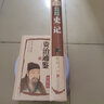 套裝全2冊 資治通鑒 史記彩色圖鑒 文白對照 注釋譯文鑒賞白話(huà)文珍藏版/國學(xué)經(jīng)典書(shū)籍書(shū)籍 圖書(shū) 曬單實(shí)拍圖