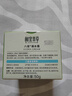 相宜本草八倍凝水霜 50g（乳液面霜清爽補 保濕滋潤） 曬單實(shí)拍圖
