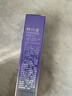 歐詩(shī)漫（OSM）【會(huì)員試用】御紋煥亮按摩眼霜5ml 曬單實(shí)拍圖