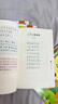【官方正版】和大人一起讀朱永新聶振寧主編 愛(ài)書(shū)的孩子注音版一年級 澳彼得.卡納沃斯著(zhù) 拔蘿卜一年級閱讀俄阿?托爾斯泰 金波四季童話(huà)小巴掌童話(huà)張秋生注音版 課內作家一年級上冊快樂(lè )讀書(shū)吧閱讀課外書(shū)必讀 【 曬單實(shí)拍圖