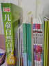 TYJD兒童自然百科全書(shū) 【精裝】中小學(xué)生6-10-12歲課外閱讀兒童科普書(shū)籍兒童自然探索百科繪本 曬單實(shí)拍圖