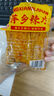 麻二嬸江西特產(chǎn)萍鄉(xiāng)辣片80后90后網(wǎng)紅豆皮辣條小時(shí)候童年味道香辣味零食 【試試款30g】虧大發(fā)*1包 曬單實(shí)拍圖
