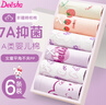 笛莎兒童內褲1女童平角純棉3寶寶5全棉6發(fā)育期9-12歲女孩透氣棉短褲15 7165+7210+7211【純棉6條裝】 160cm 建議 4XL碼 80-120斤 曬單實(shí)拍圖