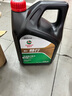 嘉實多（Castrol）行系列 暢行 智E版 全合成機油 潤滑油 0W-20 C5 4L 汽車保養(yǎng) 曬單實拍圖