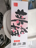 東阿阿膠桃花姬阿膠糕300g即食阿膠糕禮盒營(yíng)養品補品倪妮推薦 曬單實(shí)拍圖