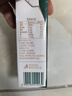 圣牧有機純牛奶3.6g蛋白 200ml*30盒高鈣牛奶家庭裝早餐奶 曬單實(shí)拍圖
