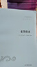 吏學(xué)指南 曬單實(shí)拍圖