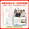 小學(xué)生同步作文五年級上冊人教版 2025秋小學(xué)語(yǔ)文同步教材思維導圖閱讀理解寫(xiě)作技巧思路素材積累范文書(shū) 曬單實(shí)拍圖