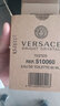 范思哲（VERSACE） 晶鉆明亮水晶粉晶黑水晶女士香水清新 禮物 明亮水晶晶鉆女香EDT90ml簡裝 曬單實拍圖