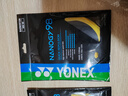 YONEX尤尼克斯羽毛球線(xiàn)BG80P日本進(jìn)口納米高彈性耐打進(jìn)攻yy比賽訓練 BG98黃色 高彈性快速擊球細線(xiàn) 曬單實(shí)拍圖